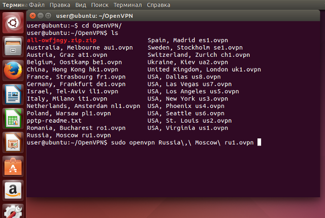 Uk 1 ru. OPENVPN Linux. Настройка OPENVPN Ubuntu. Ovpn файл конфигурации. OPENVPN gui Linux.